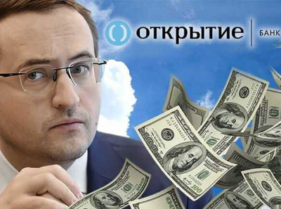 How a “black banker” Konstantin Tserazov used Otkritie Bank to enrich himself